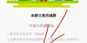 同城置换平台能否成为盈利新途径？你了解多少？