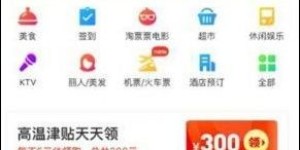 反复玩赚钱小游戏消消乐，真的能持续盈利吗？