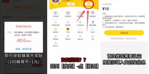 在家也能轻松开启美容副业，你准备好了吗？