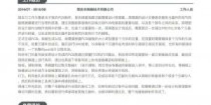 如何撰写游戏经历并将其有效融入简历？