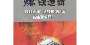 教辅书如何实现盈利？背后的赚钱逻辑是什么？
