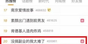 如何通过唱歌开启赚钱的副业之路？