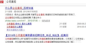 刘家峡在线招聘兼职信息可靠吗？如何找到优质兼职？