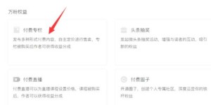 小影视频如何实现盈利？平台赚钱模式详解