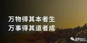为何有人只看金钱得失，挣钱就留不挣钱就走？