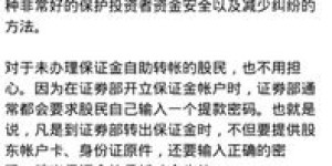 哪个平台炒股最具盈利潜力？新手必看的选择指南