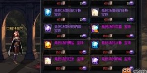 如何利用剑雨遮天最新赚钱攻略实现收益最大化？