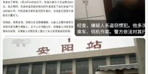 拼多多助力时银行卡余额不翼而飞，谁动了你的钱？