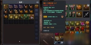 法师如何选择装备才能高效盈利？