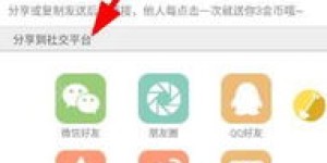 如何通过邀请好友实现赚钱？操作步骤详解