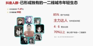 抖音热门汤姆猫无人直播玩法，日入四位数！副业赚钱新途径有哪些？