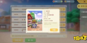 如何在异域小镇投稿实现盈利？