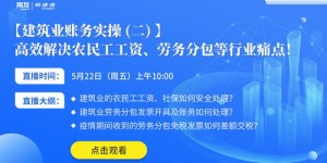 如何在劳务公司高效工作实现收入增长？
