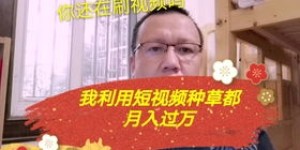 如何利用副业轻松提升收入？上班族必备的文案短句技巧大公开！