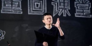马云涉足哪些行业实现了财富积累？