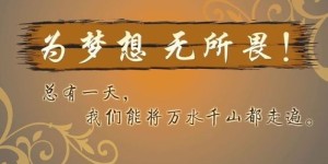 哪个专业既高薪又自由，最适合追求理想与财富的你？