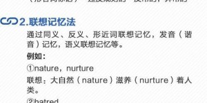 如何在网络上找到赚钱的方法？英语学习者的实用指南