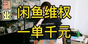 卖水果fu副业真的能赚钱吗？如何开启你的水果副业之旅？