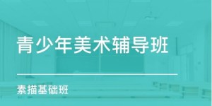 珠海哪里有靠谱的兼职美工招聘信息？