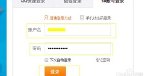 如何在五八同城发布个人招聘信息？六个步骤帮你轻松搞定，想知道具体怎么做吗？