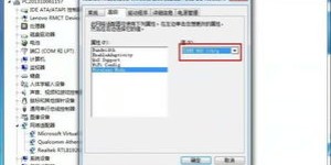 打码换IP具体指什么操作？求解打码换IP的含义！