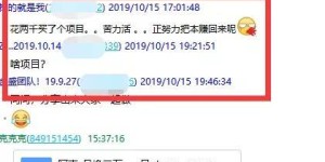 京东一元购模式如何盈利？背后赚钱逻辑是什么？