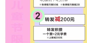 网格仓下午开启副业模式，你了解这种新兴赚钱方式吗？