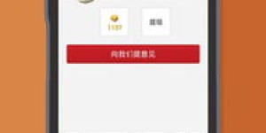 苹果手机赚钱软件如何下载安装？轻松赚钱攻略分享