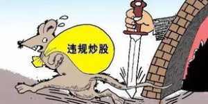 党员干部能否合法从事副业？政策边界与实际操作解析