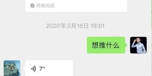 你是否也刚察觉？原来身边好友竟默默经营着副业！
