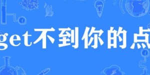如何通过朋友圈打造高收益副业？你真的了解吗？