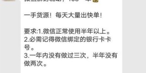 兼职扫码真的能赚钱吗？如何辨别靠谱的扫码兼职机会？
