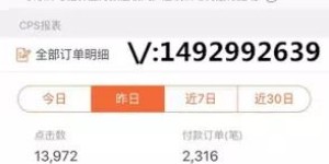 TGA主播是如何实现高收入的？他们的赚钱秘诀是什么？