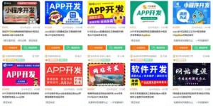 爬虫兼职真的容易接单吗？广告背后隐藏哪些真相？