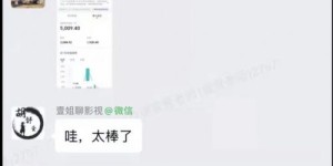 新手如何入门短视频副业，快速实现变现？