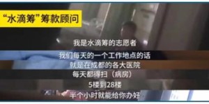 加入水滴互助真的能赚钱吗？其盈利模式是怎样的？