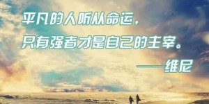 你是否真的了解那些鲜为人知的赚钱真理？