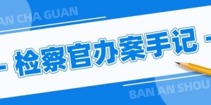 外卖封签背后隐藏商机？普通人能否借此获利？