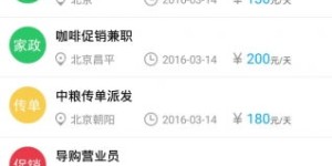 赚钱猫APP每日收益如何？一天能赚多少你知道吗？