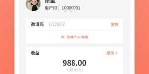 哪个软件刷视频赚钱最快？高效变现秘诀你知道吗？