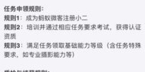 在家休学期间如何找到靠谱的赚钱途径？