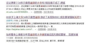 卖拌粉真的能赚钱吗？低成本创业项目可行性分析