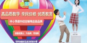 在宣威做哪一行生意最赚钱？有没有好的推荐？