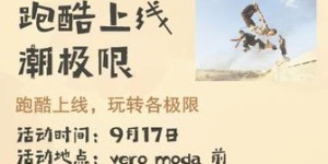 年轻人为何偏爱「小挣青年」？低薪却更快乐的社会心态何在？