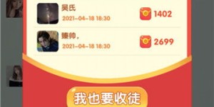 兔兔赚钱软件APP链接真实有效吗？如何快速获取？