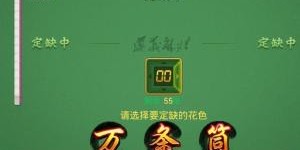打麻将还能赚钱？哪些高收益麻将游戏平台值得关注？