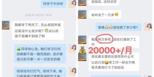 全职宝妈如何兼顾副业客服，实现家庭事业双丰收？