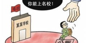 在深圳挂户口需要花费多少？这样做会带来哪些潜在影响？