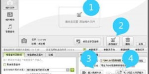 如何通过生产软件实现高效盈利的副业攻略？