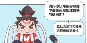 萌萌除了主业外，还在悄悄从事什么副业？
